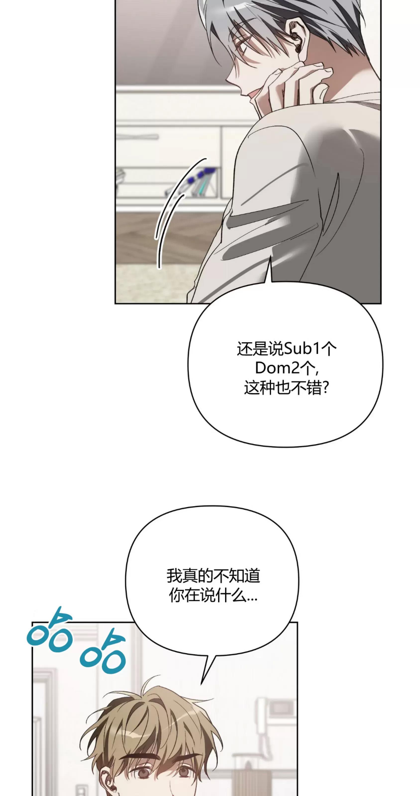 第24话 第 25 页