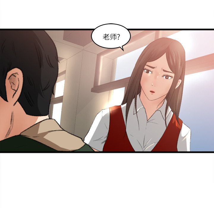 第6话 第 18 页