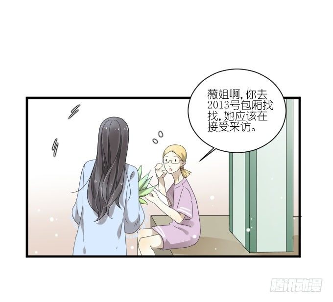 第二季06 第 5 页