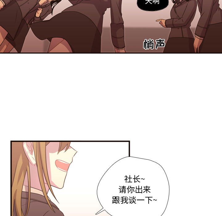第17话 第 43 页