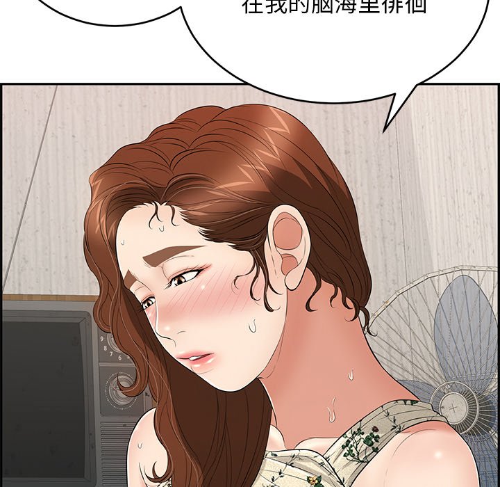 第63话 第 60 页