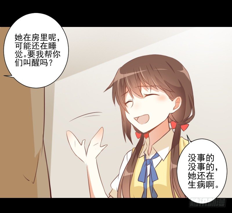 头发到手 第 10 页