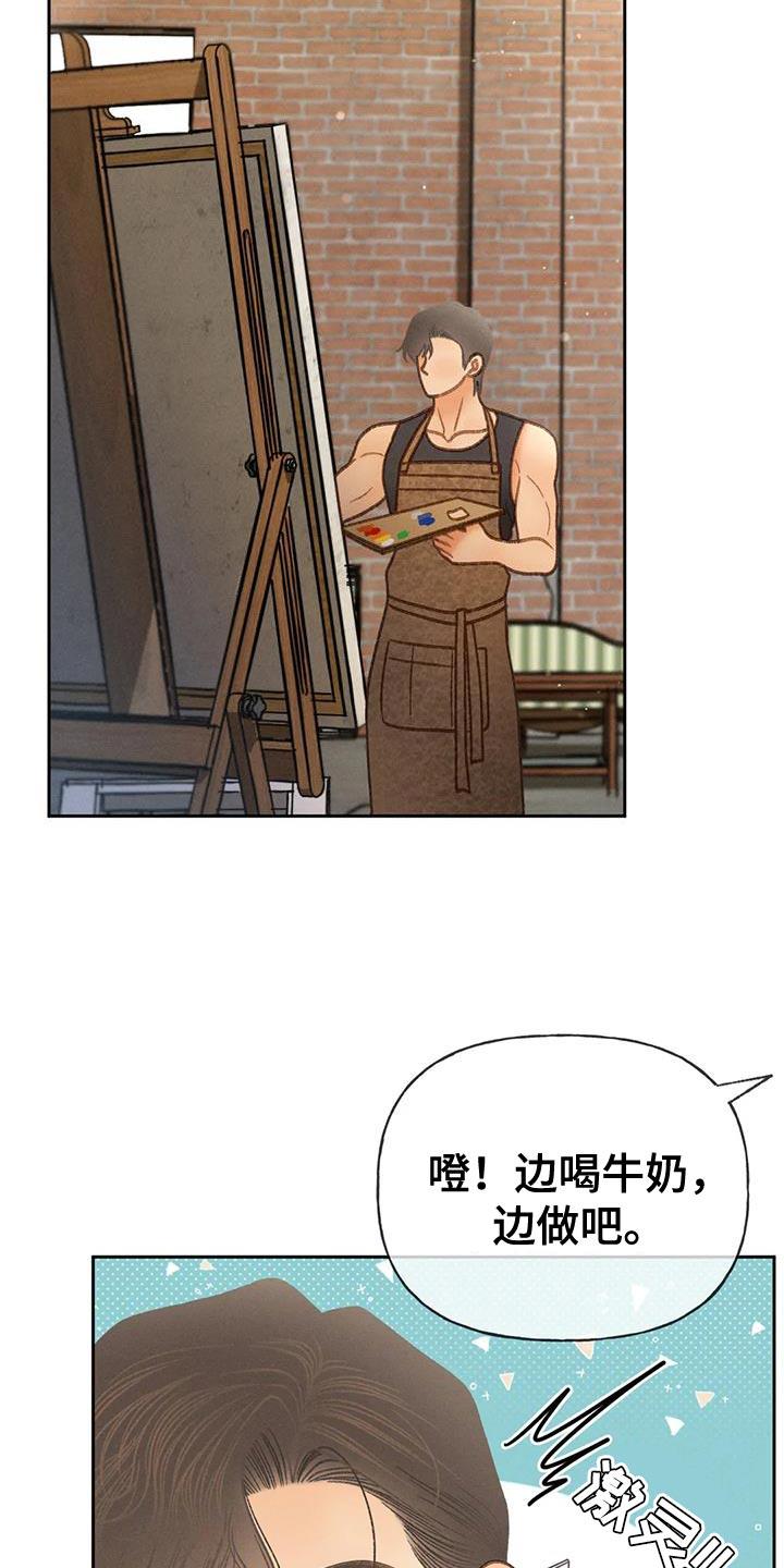 第96话 【第二季】重考 第 40 页