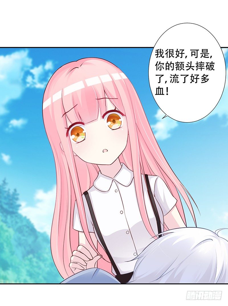039 这里好黑啊 第 21 页