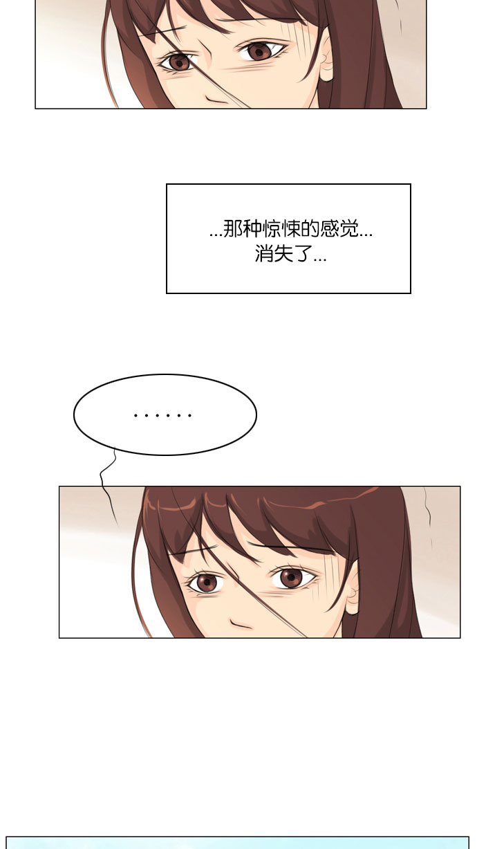 第7话 第 40 页