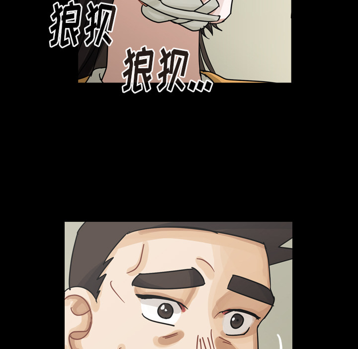 第48话 第 66 页