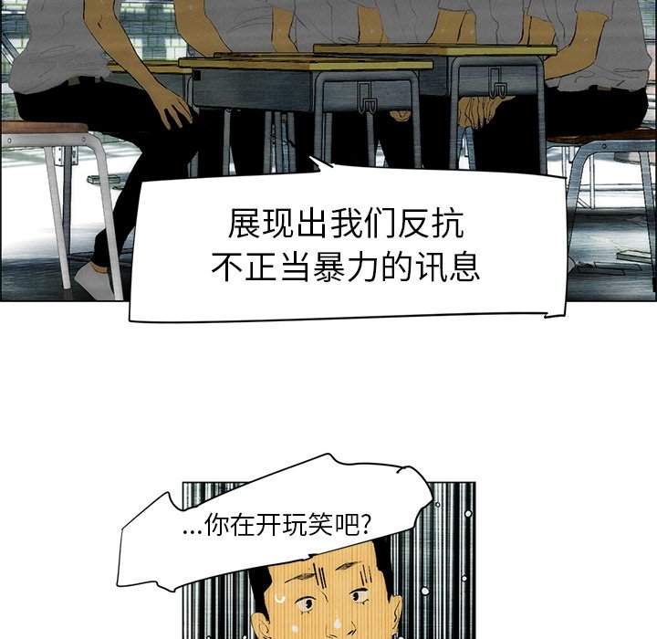 第40话 第 18 页