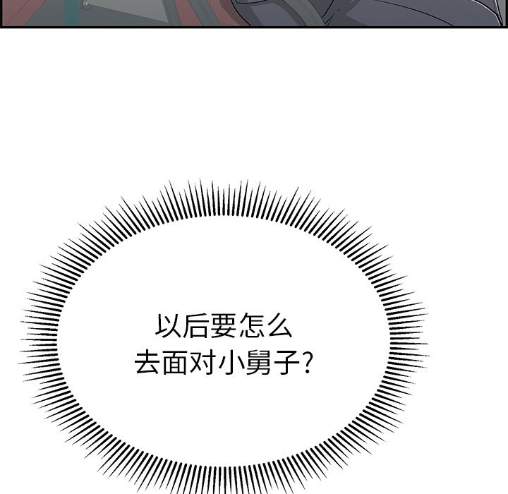 第74话 第 24 页