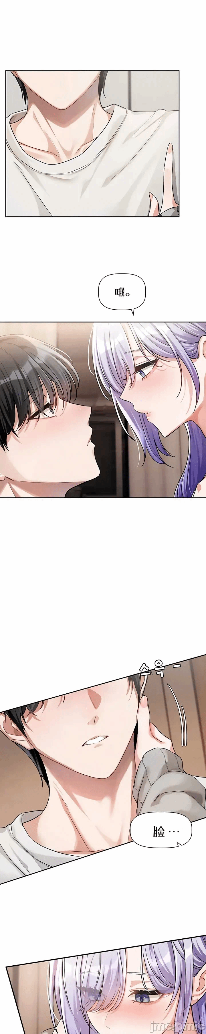 第6话6 第 4 页
