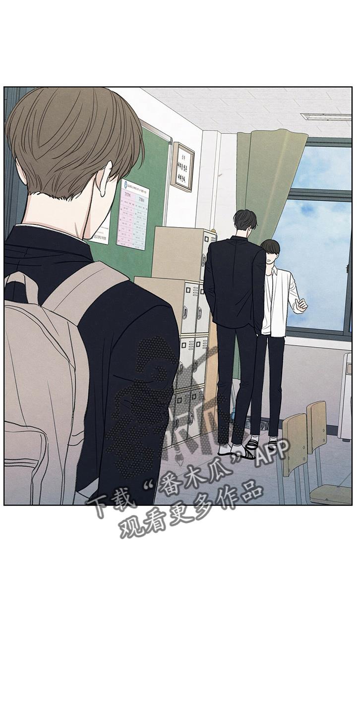 第29话 信息 第 3 页