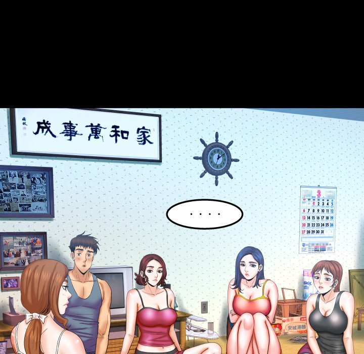 第37话 第 53 页