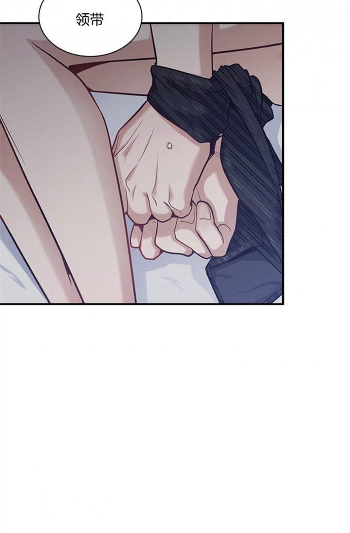 第48话 第48话 第 7 页