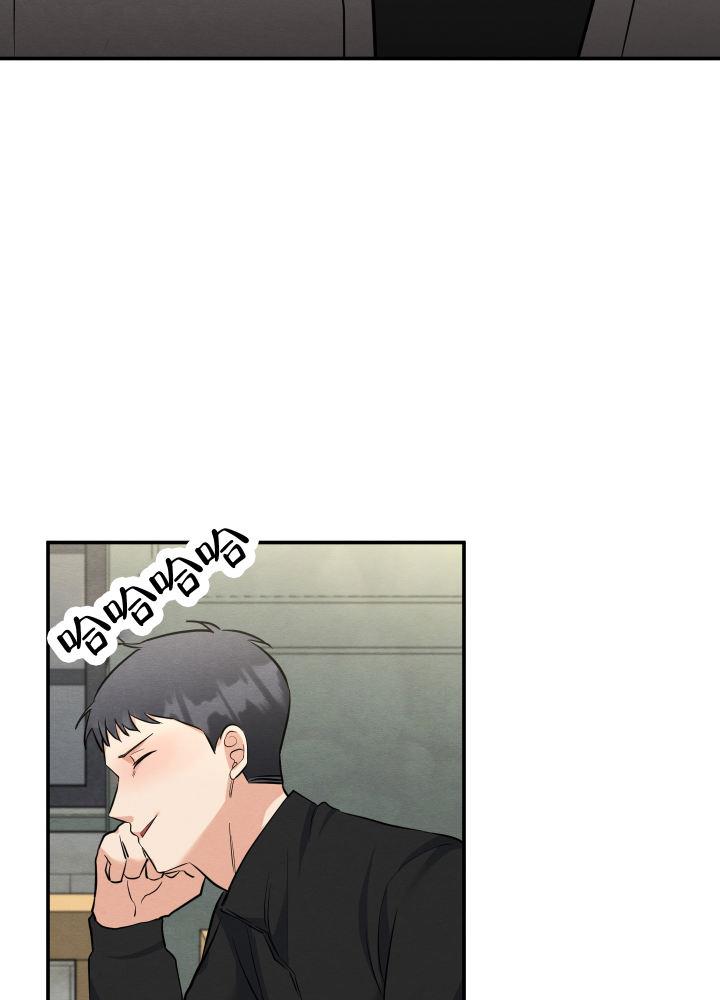 第8话 第8话 第 3 页