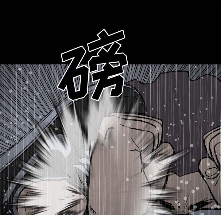 第111话 第 42 页