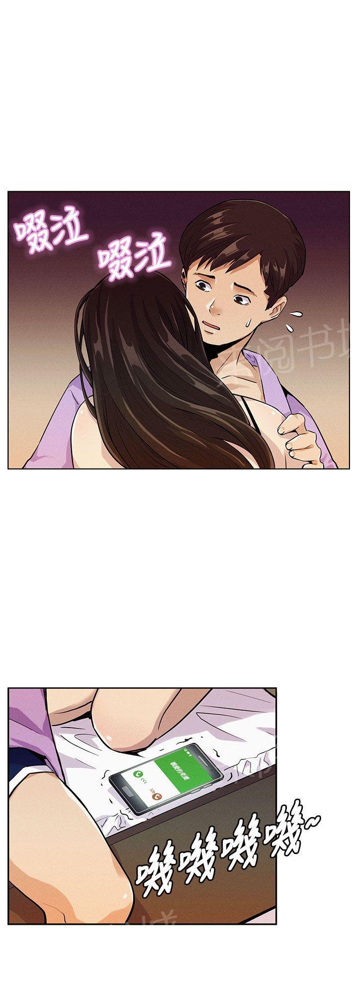 第15话 噩梦 第 7 页