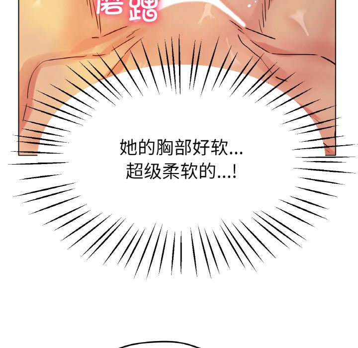 第20话 第 81 页