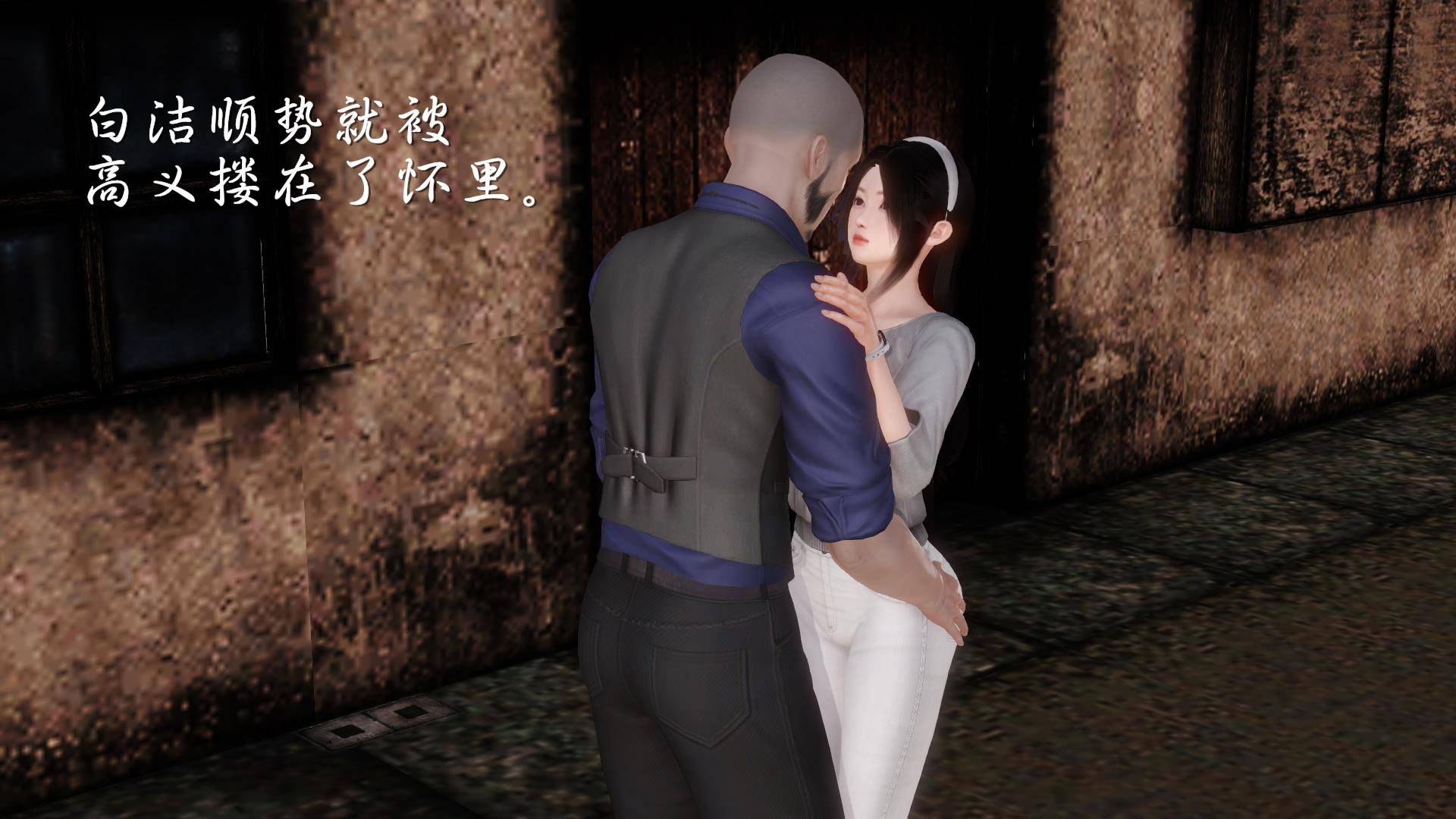 第04章-偷情的少妇 第 21 页