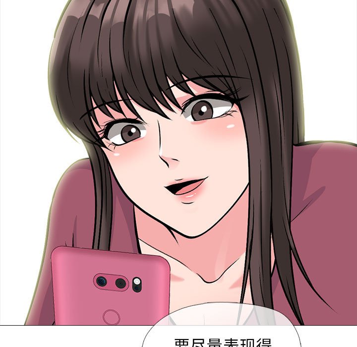 第147话 第 37 页