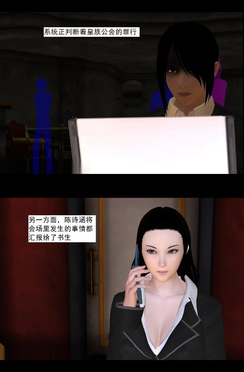 （39）判决！【第1回】 第 14 页