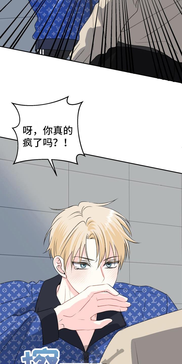 第7话 评价 第 11 页