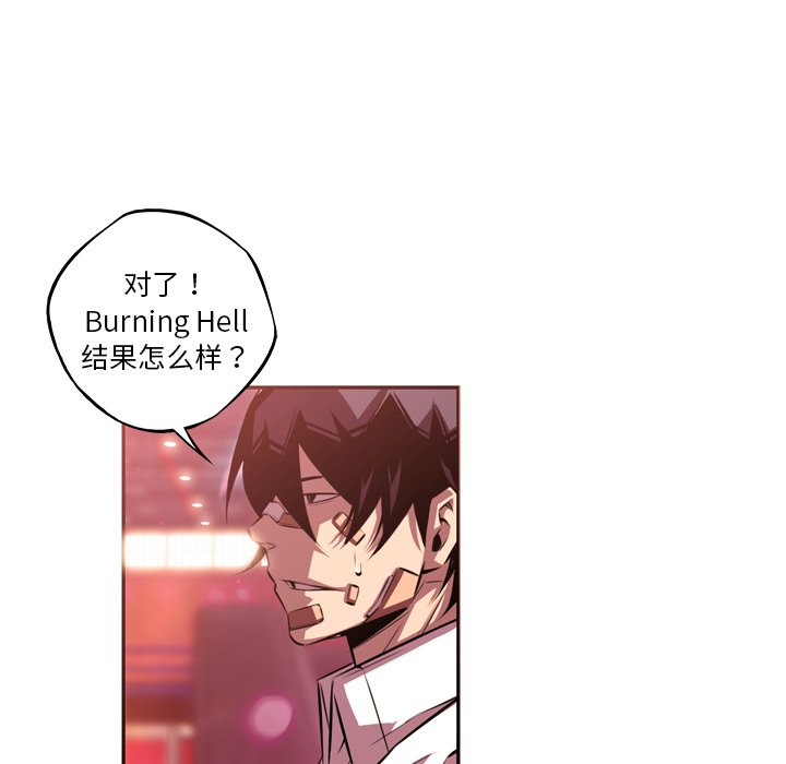 第150话 第 24 页