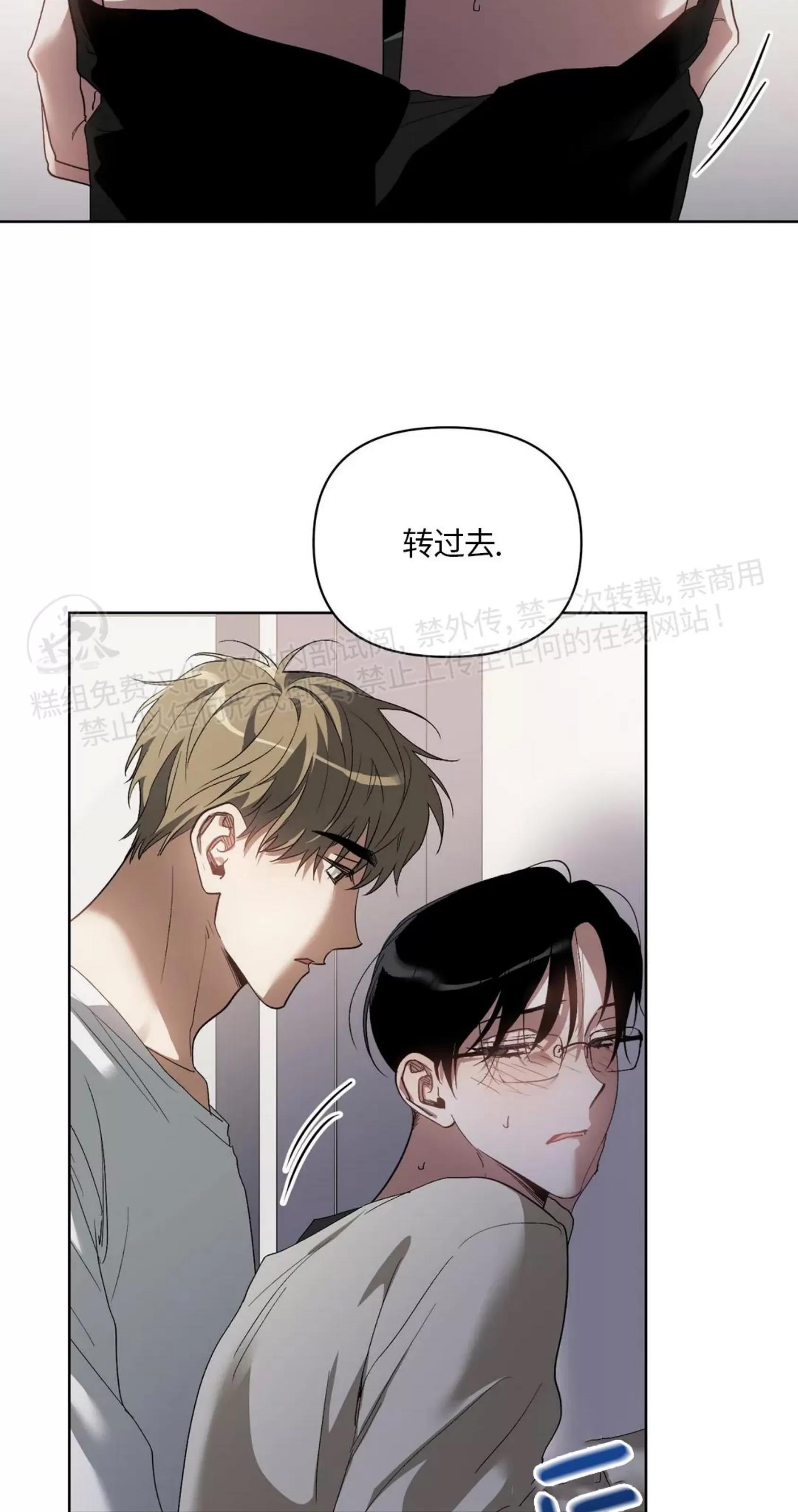 第34话 第 14 页