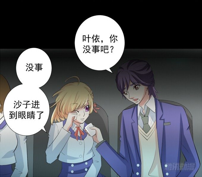 21-他今天好帅啊~ 第 25 页