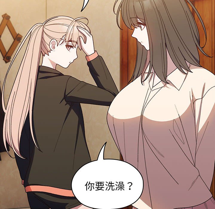 第7话 第 44 页