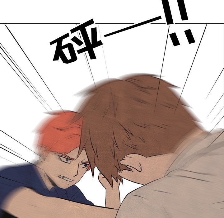 第43话 第 8 页