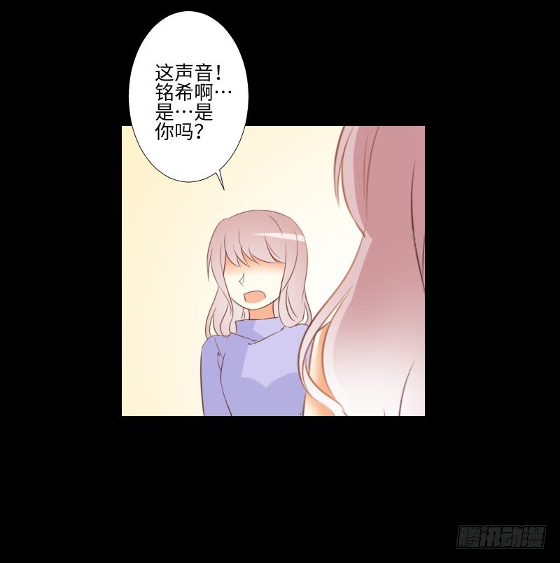 家人与爱 第 20 页