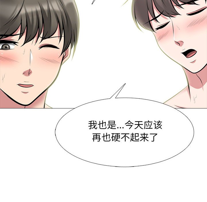 第129话 第 70 页