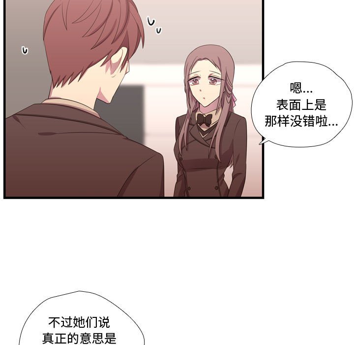 第44话 第 94 页
