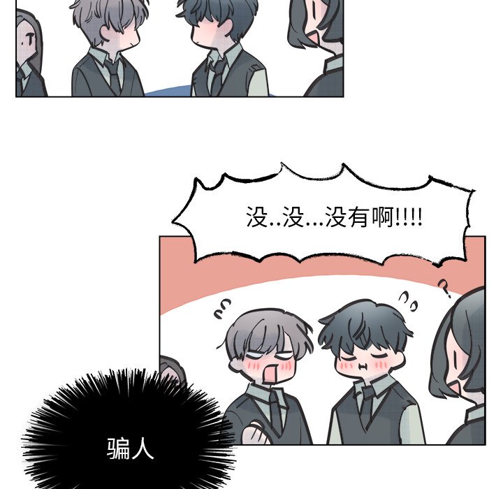 第45话 第 7 页