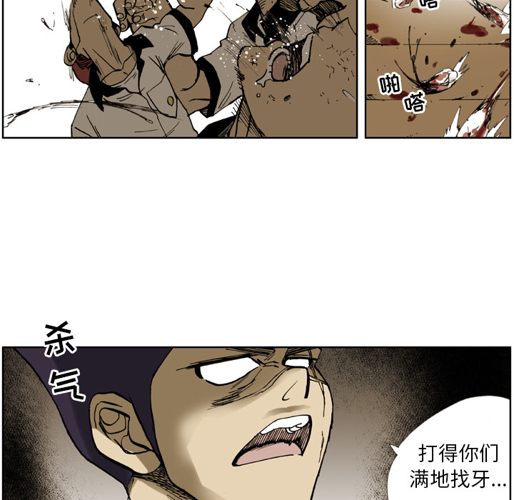 第 2 话 第 20 页