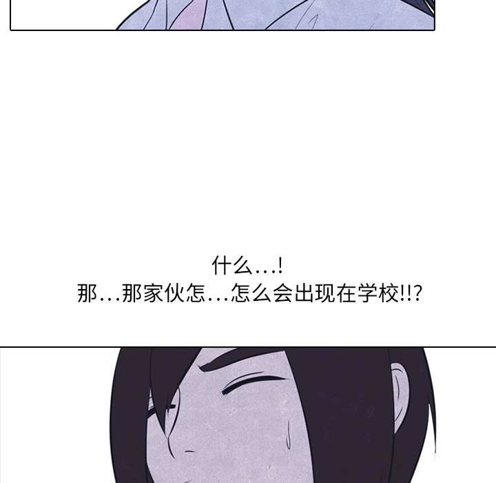 第19话 第 8 页