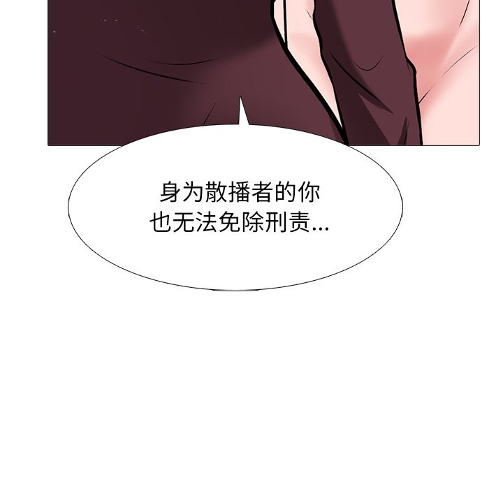 第41话 第 49 页