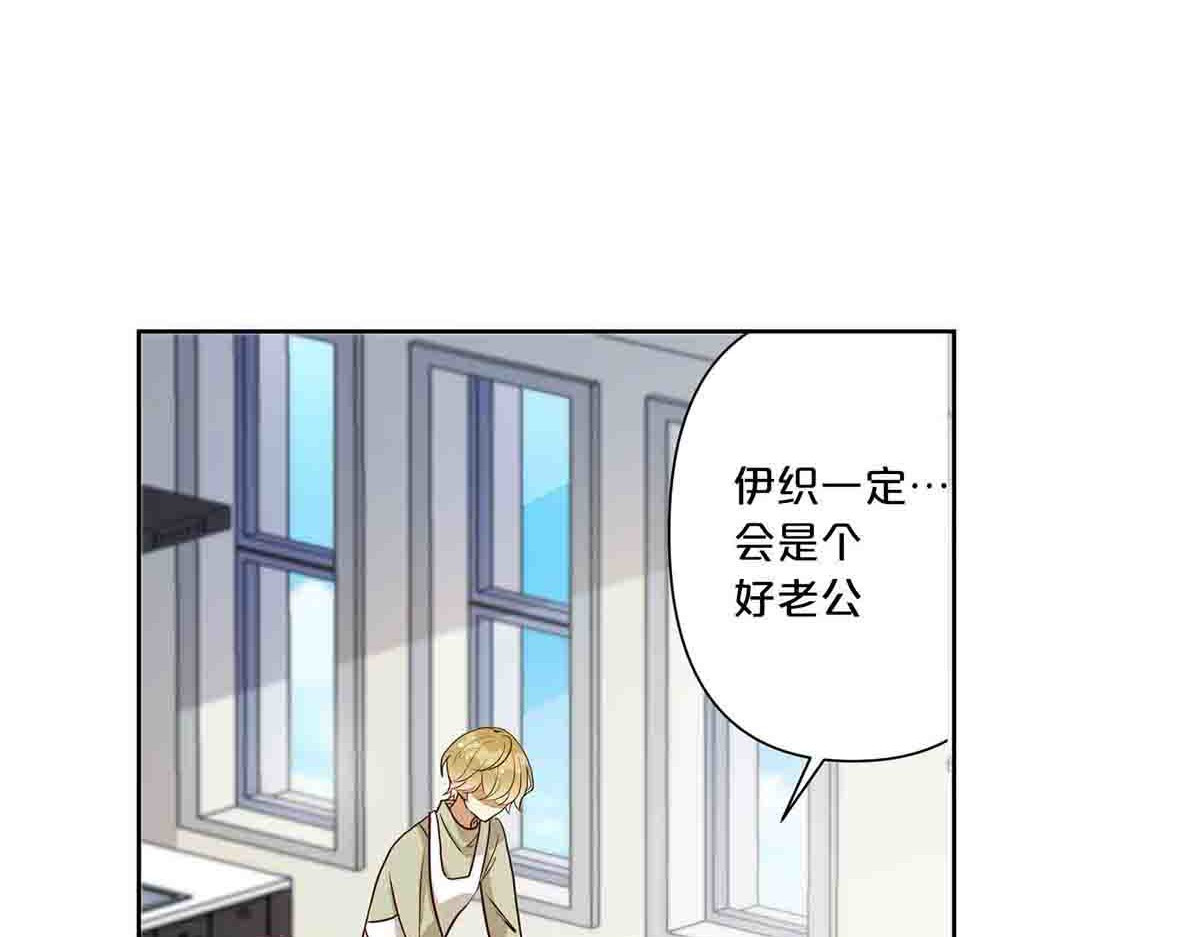 第15话 第 23 页
