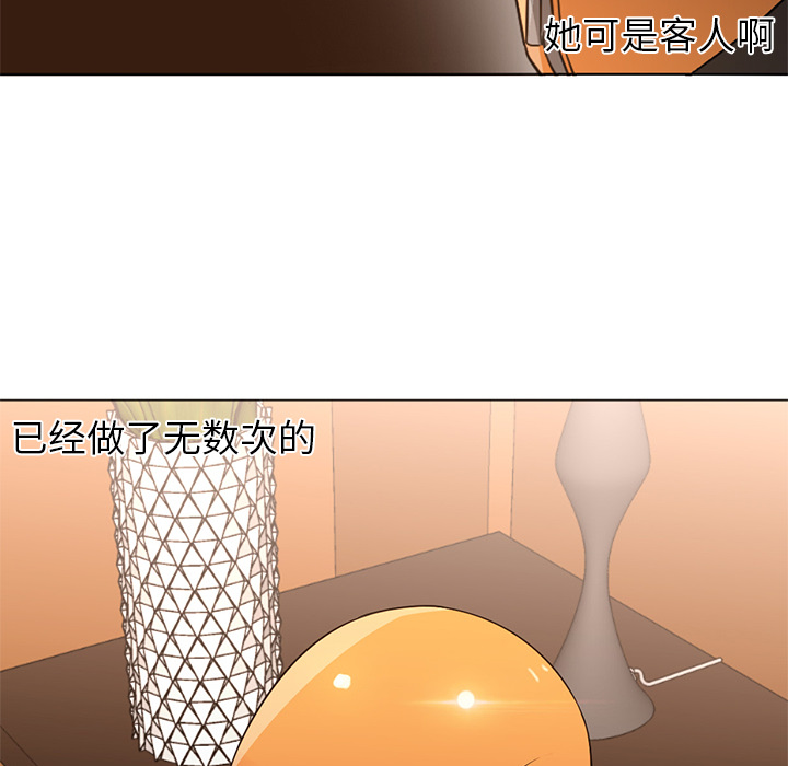 第16话 第 94 页