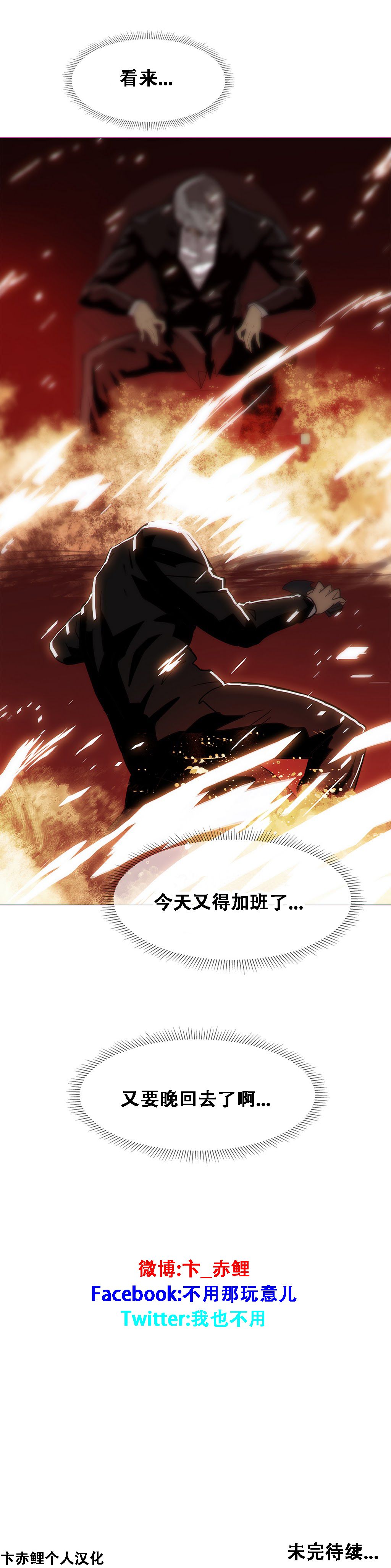 第1话 第 401 页