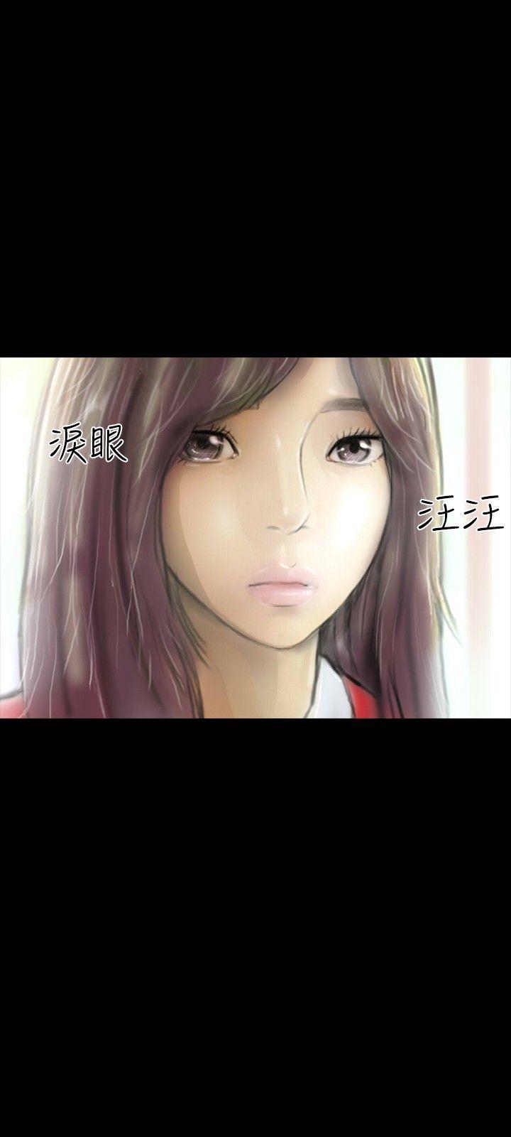 第30话 第 15 页