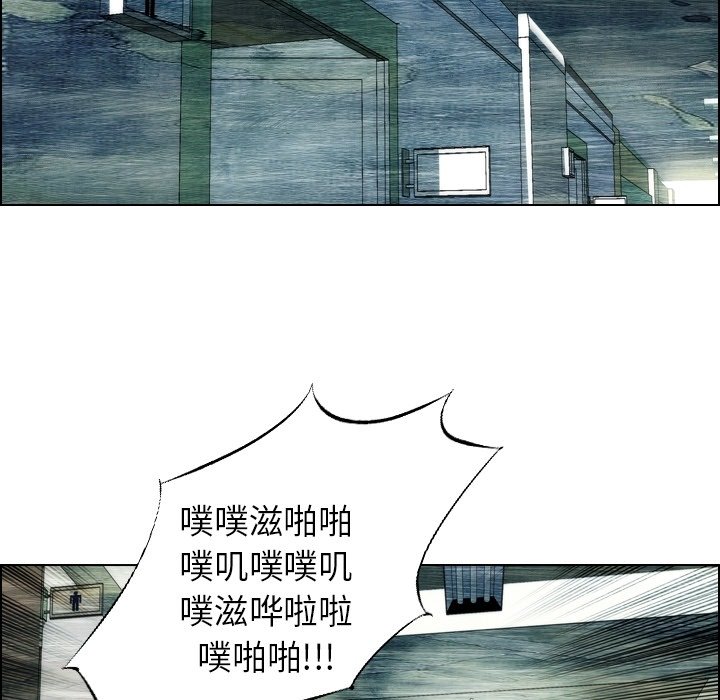 第13话 第 14 页