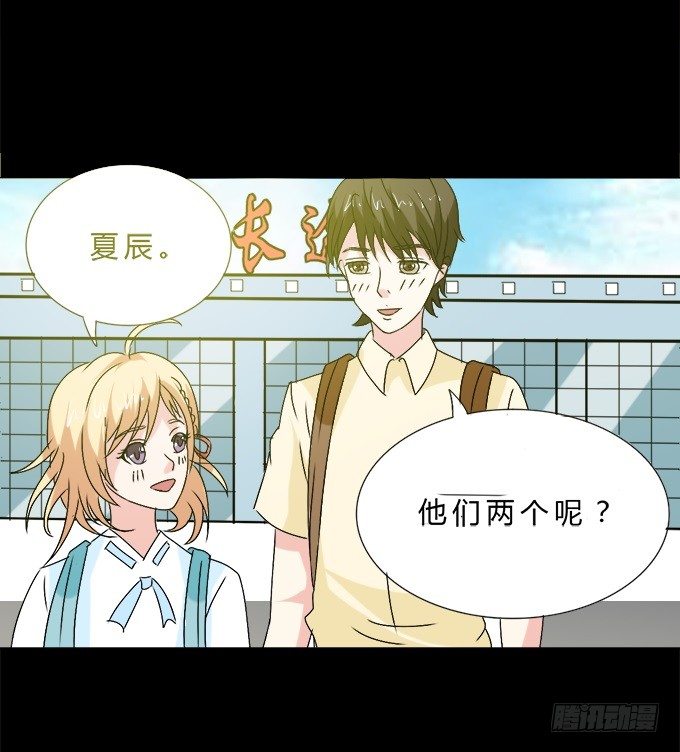 60-出发！ 第 4 页