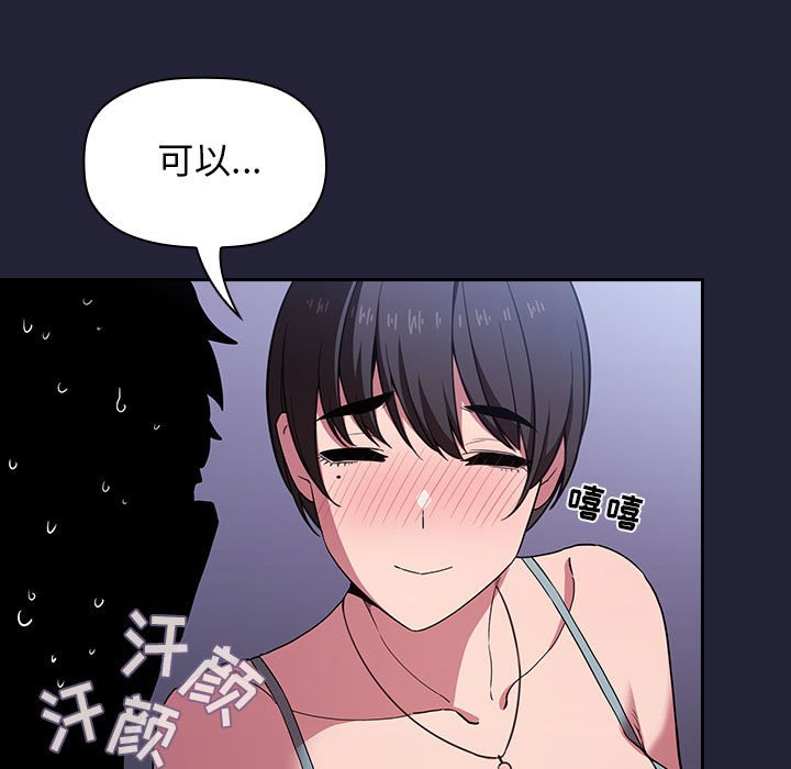 第15话 第 21 页