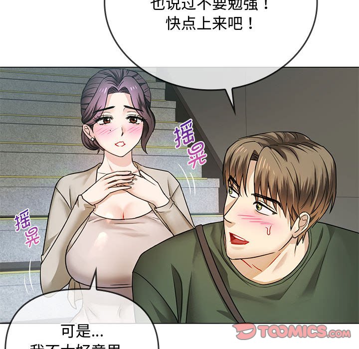 第4话 第 159 页
