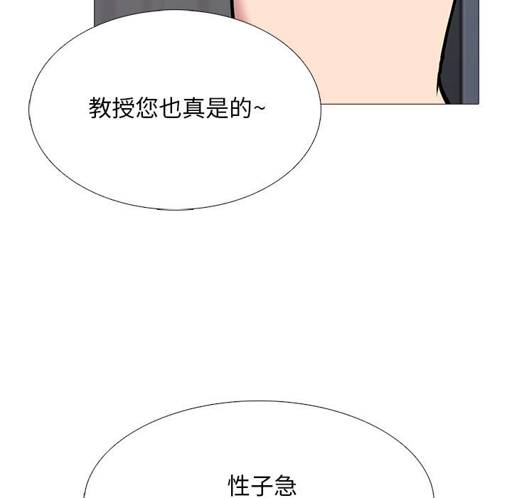 第102话 第 103 页
