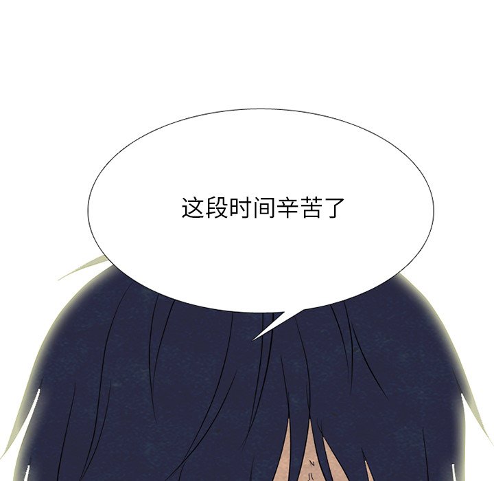 第251话 第 78 页