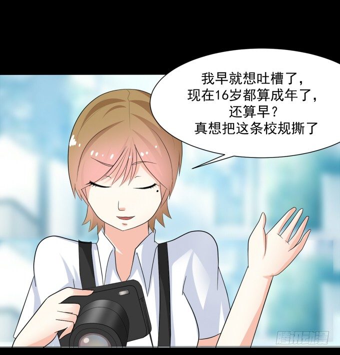 20-叶依的梦~ 第 9 页