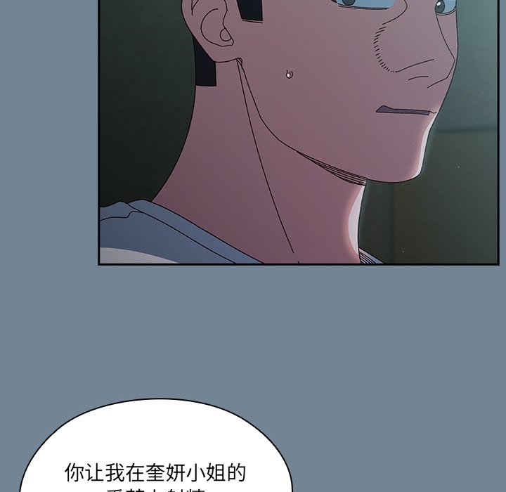 第26话 第 49 页