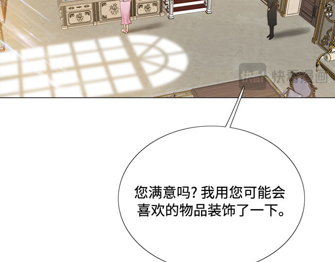 第19话 我们两个人 第 79 页