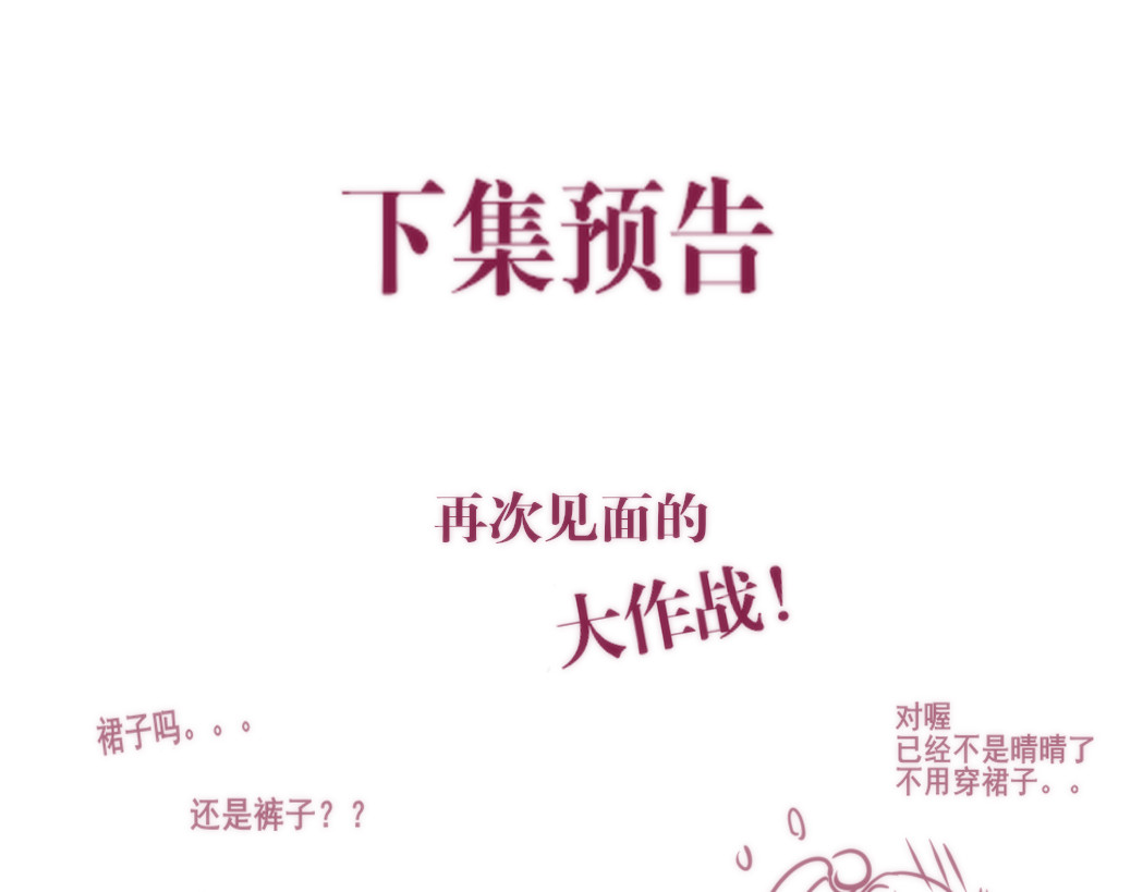 第73话 信息的填补和送达 第 168 页
